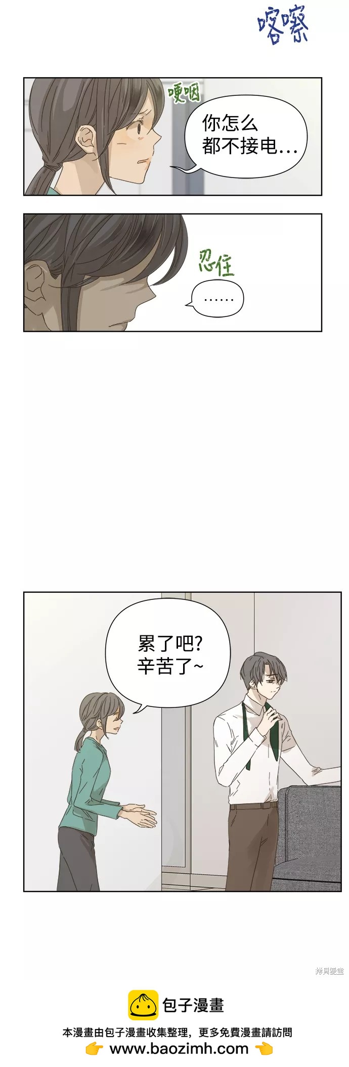 第 50 页