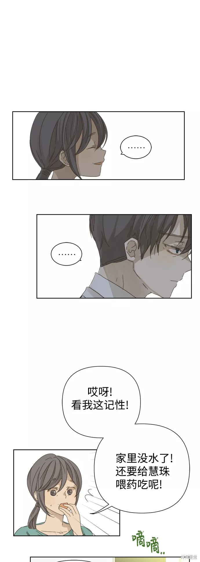 第 51 页