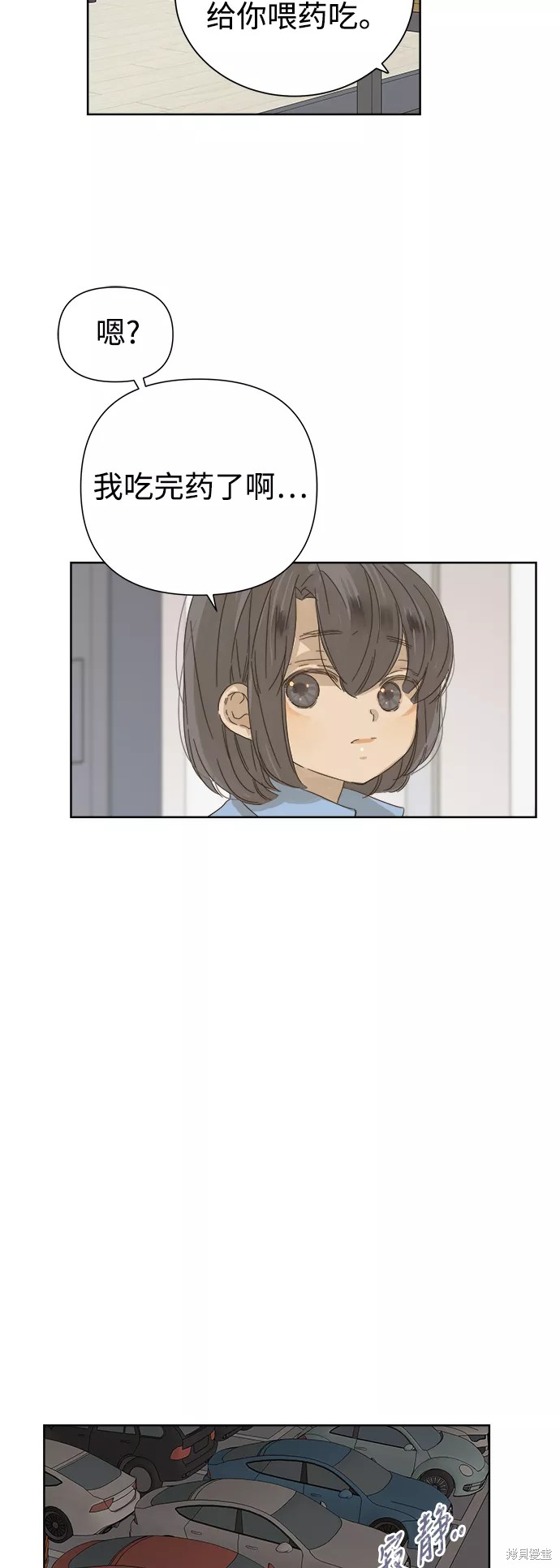 第 54 页
