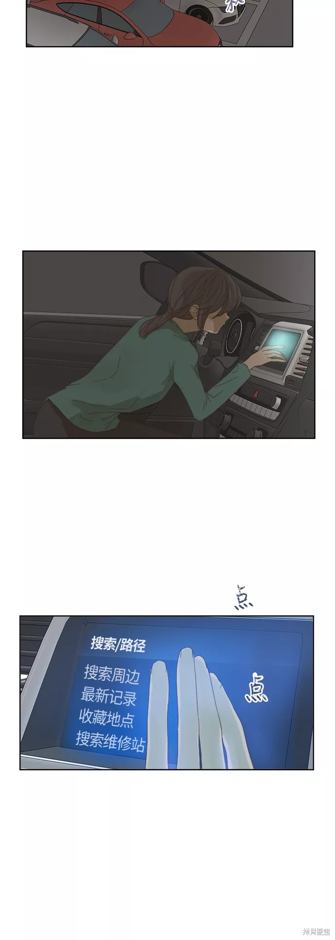第 55 页