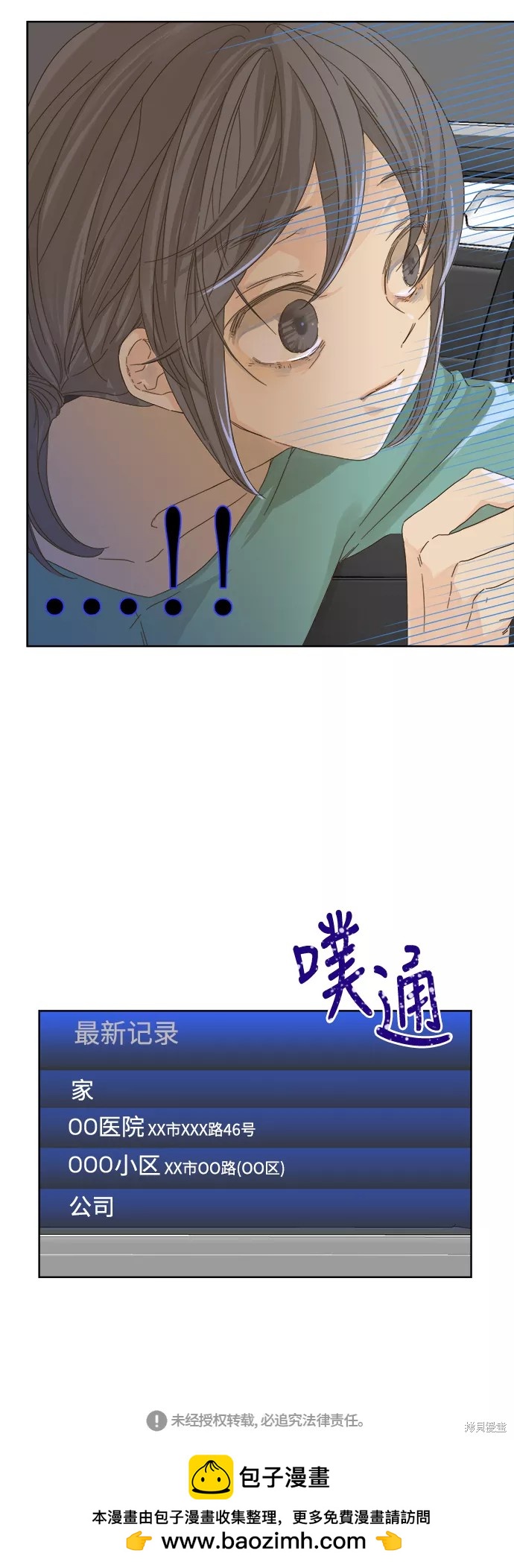 第 56 页