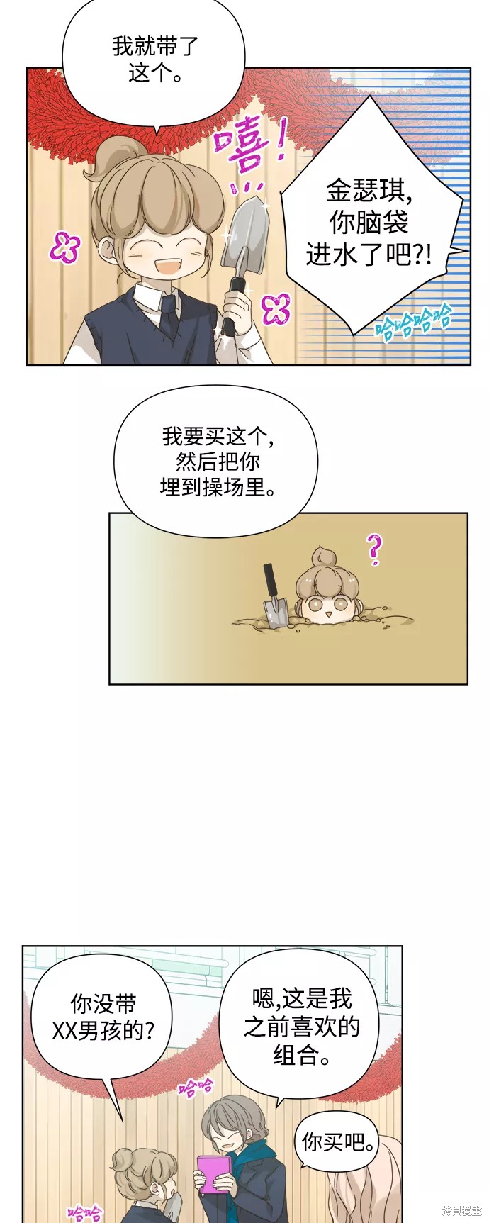 第 24 页