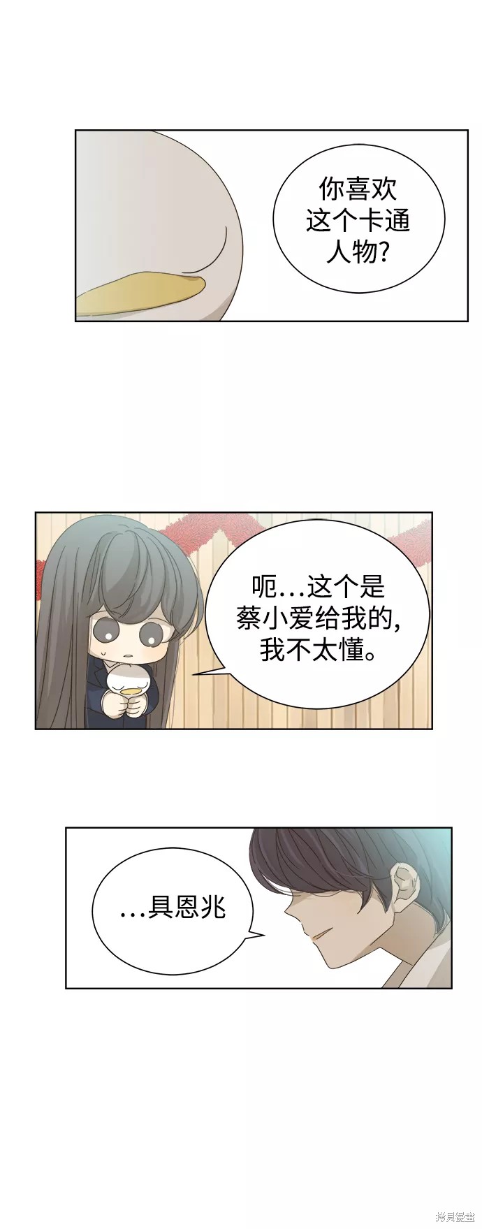 第 35 页