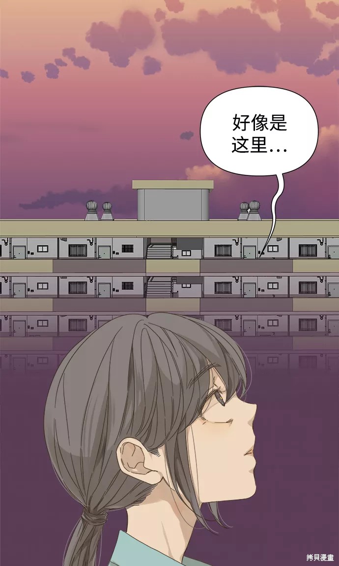 第 53 页