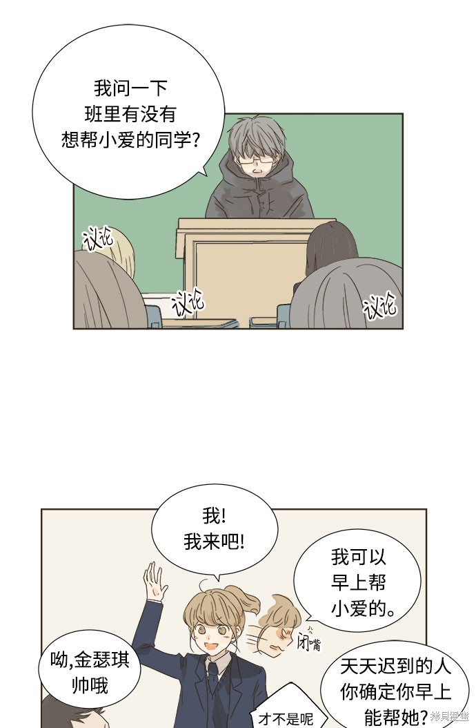 第 39 页
