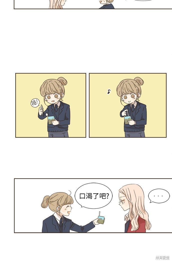 第 43 页
