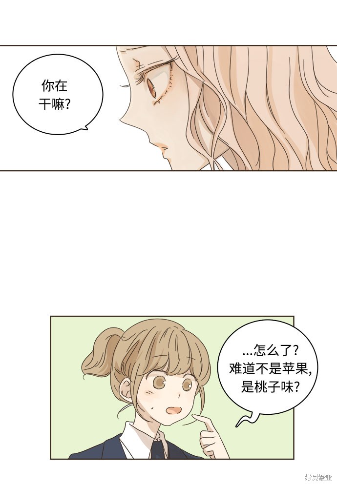 第 44 页