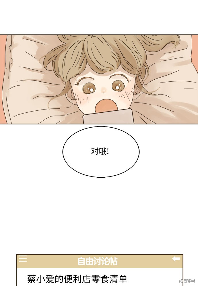 第 47 页