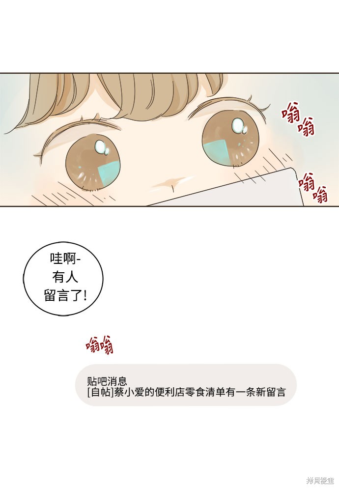 第 49 页