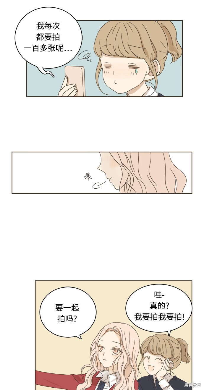 第 51 页