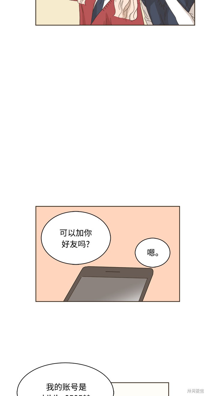 第 52 页