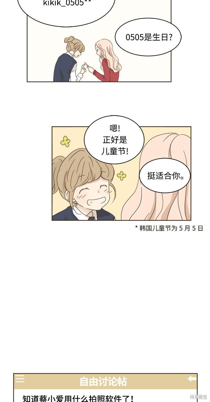 第 53 页