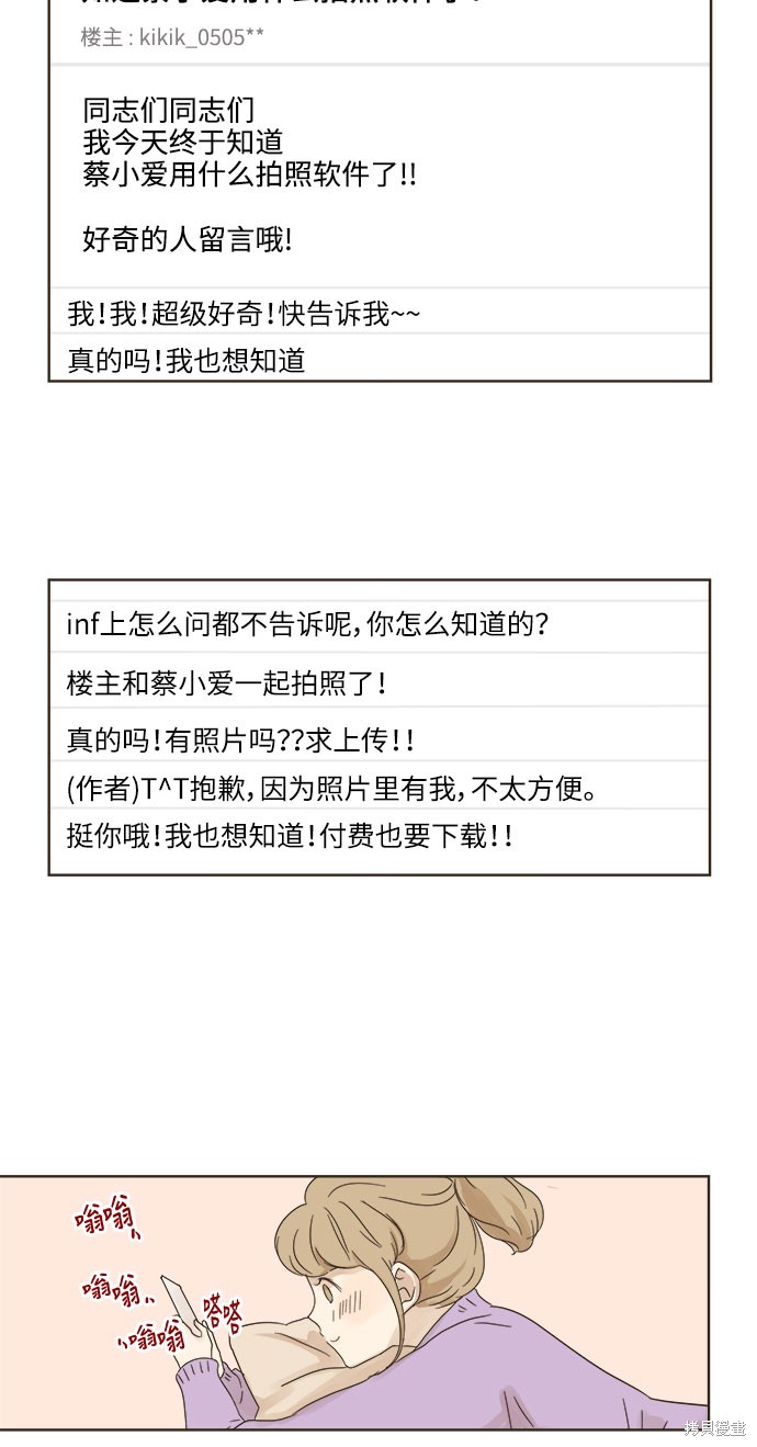 第 54 页