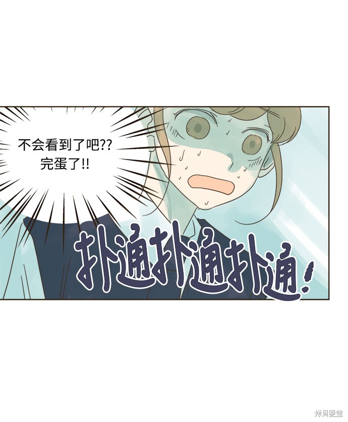 第 61 页