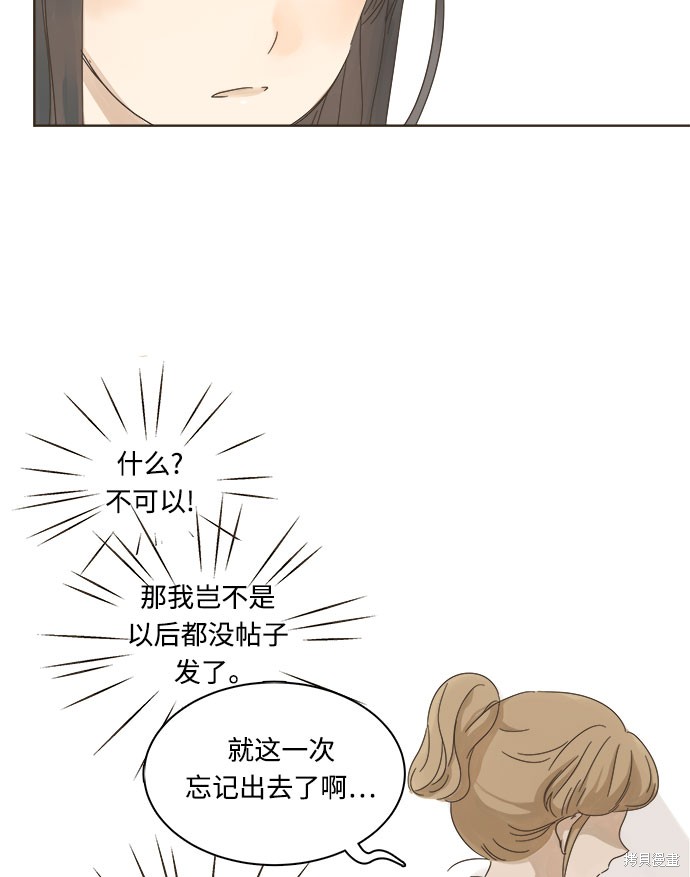 第 63 页
