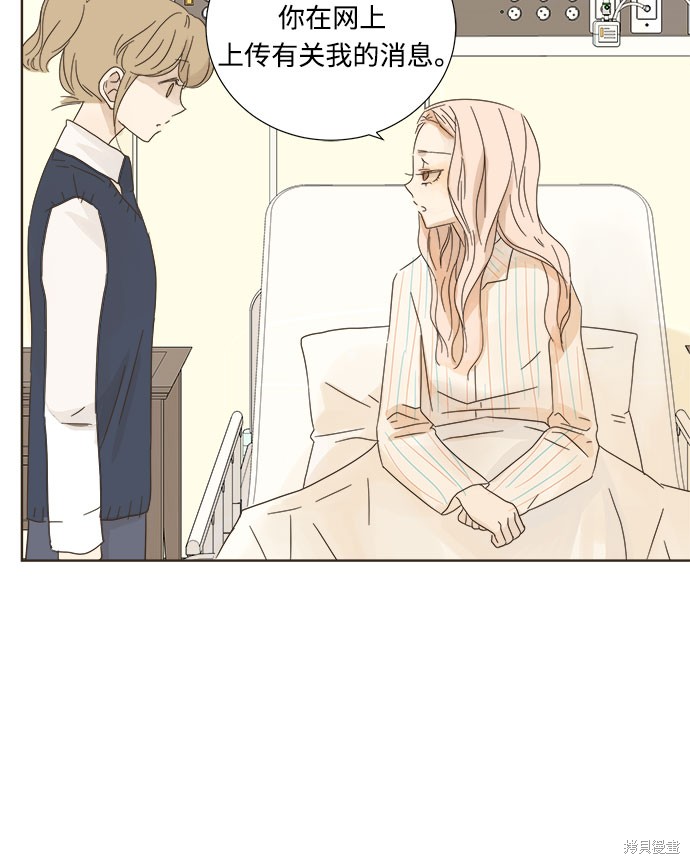 第 72 页