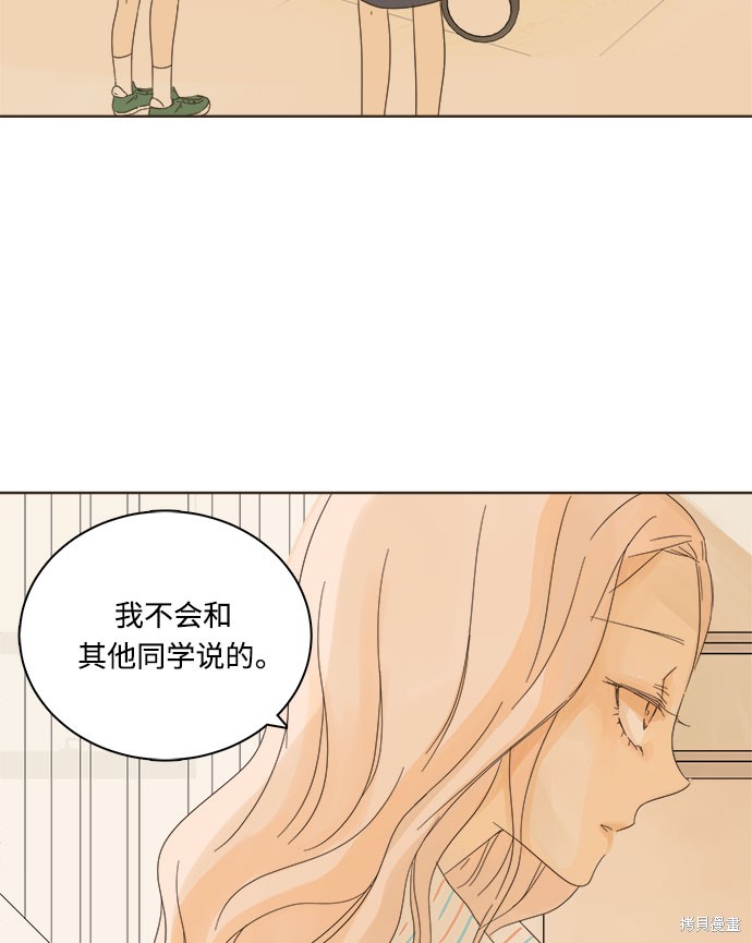 第 81 页