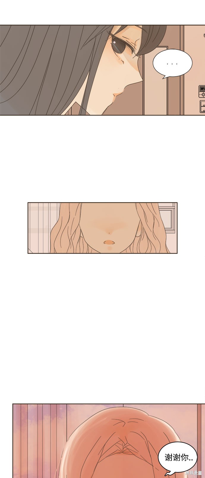 第 86 页