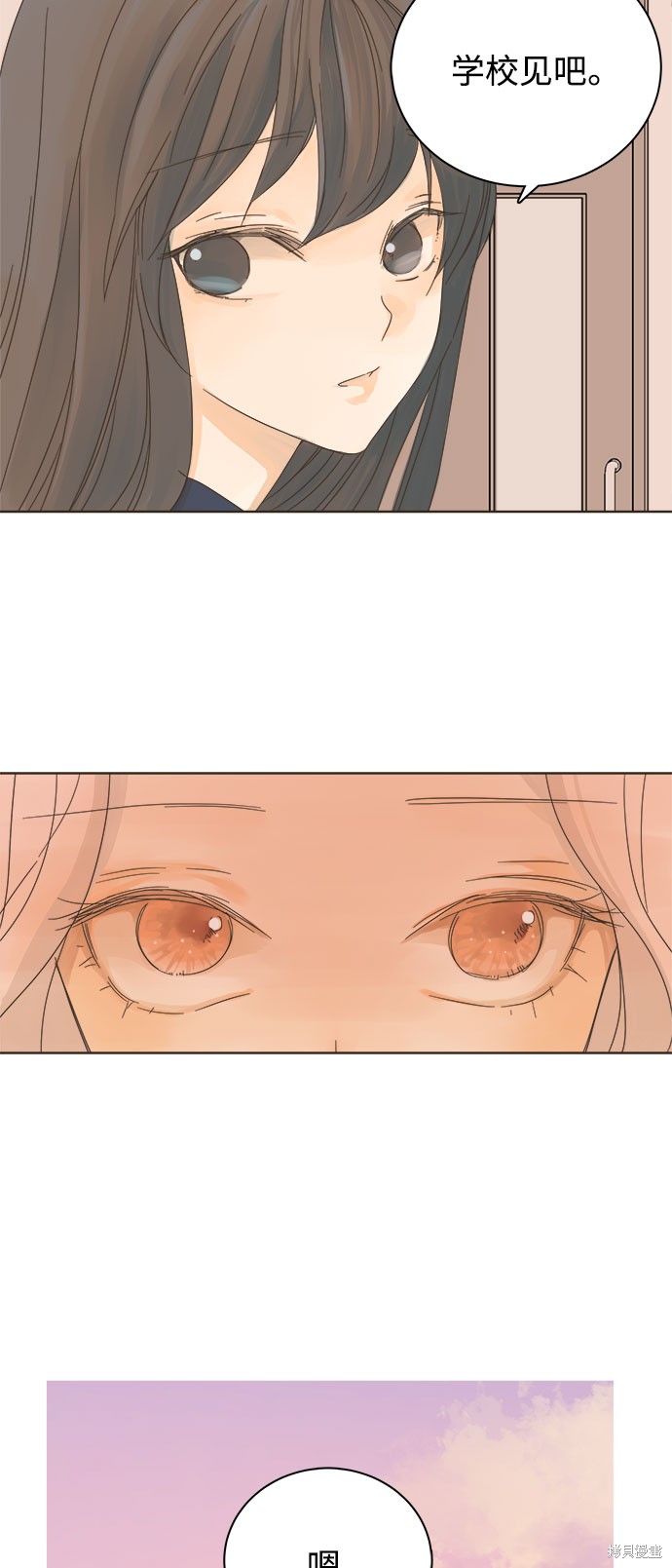 第 88 页