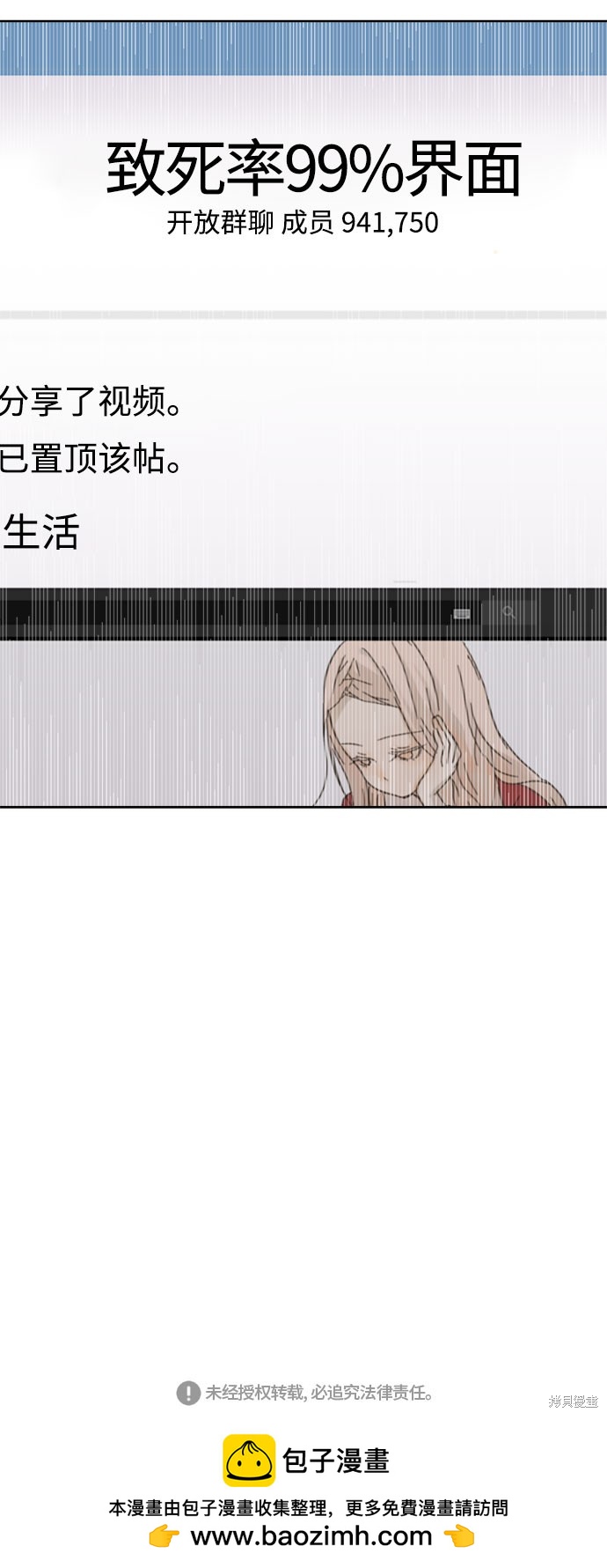 第 91 页