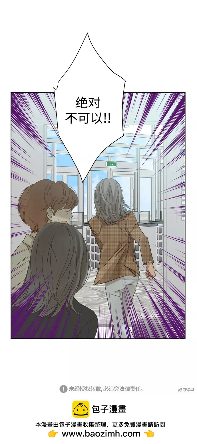 第 59 页