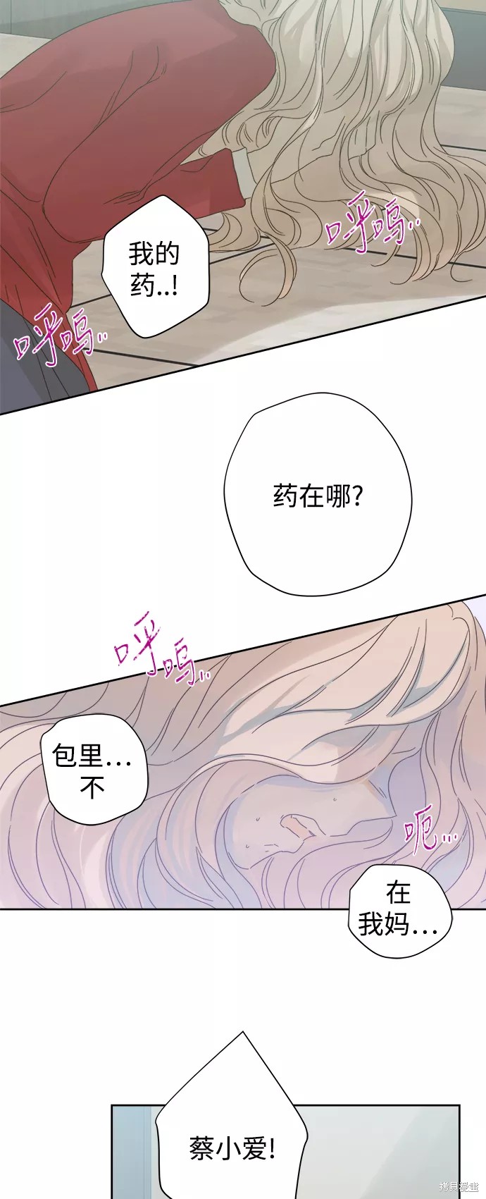 第 46 页