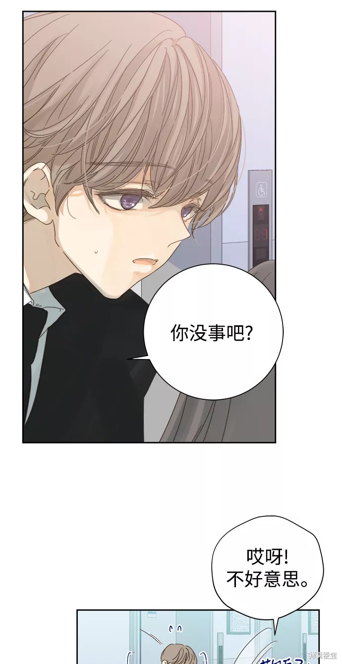 第 52 页