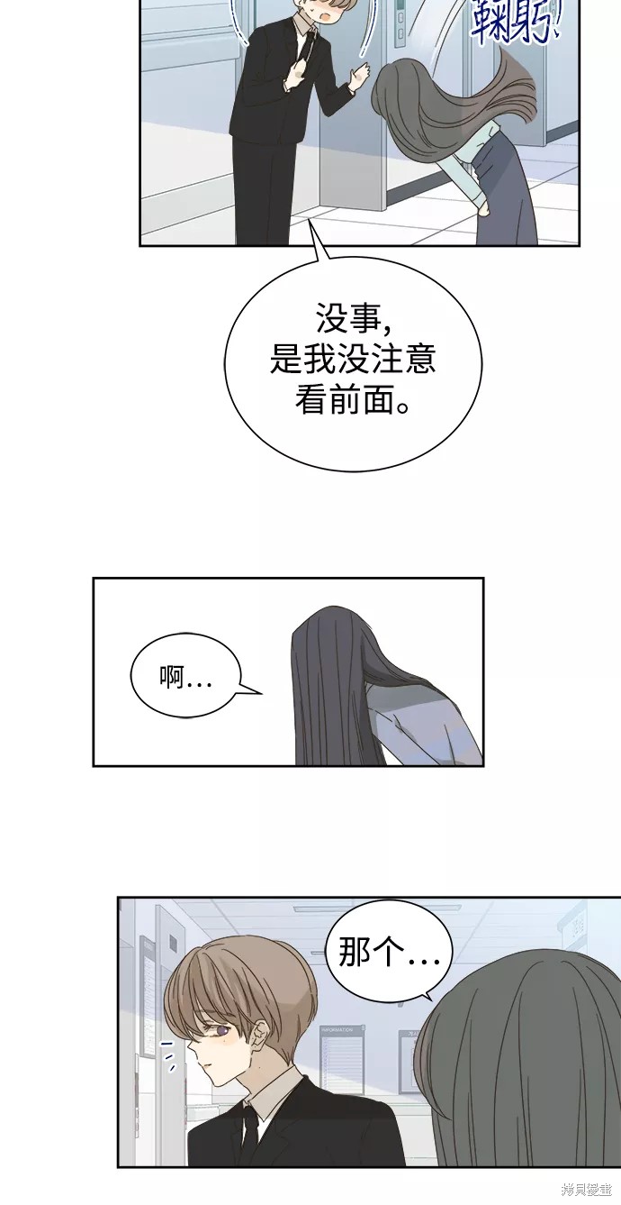 第 53 页