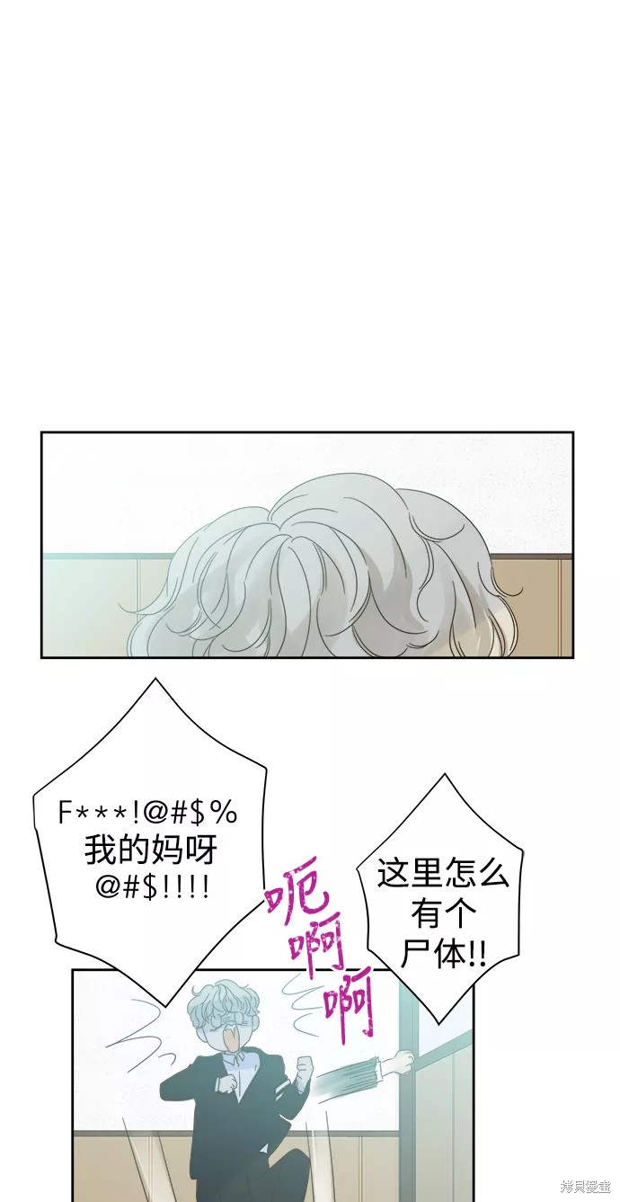 第 54 页