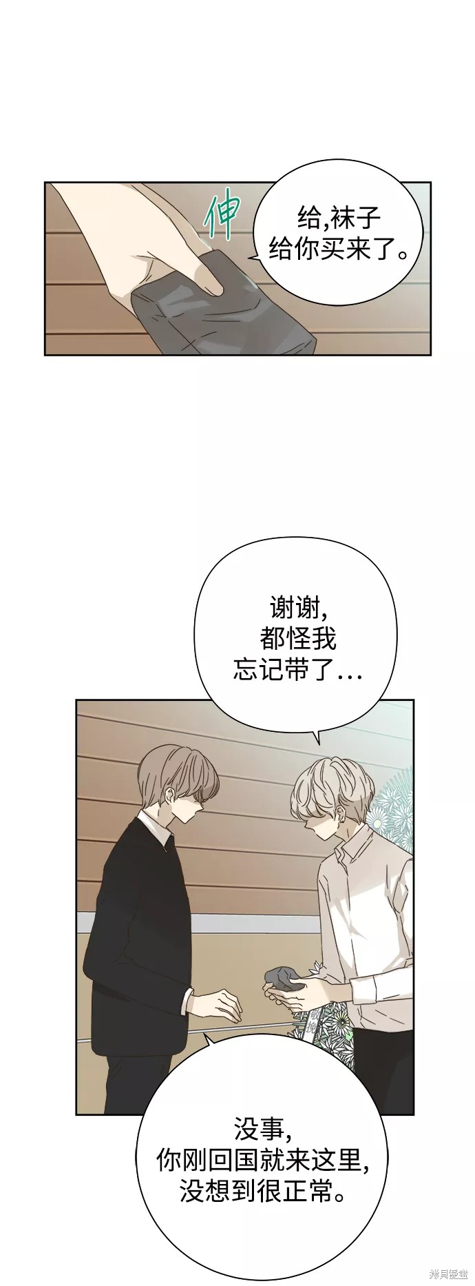 第 37 页