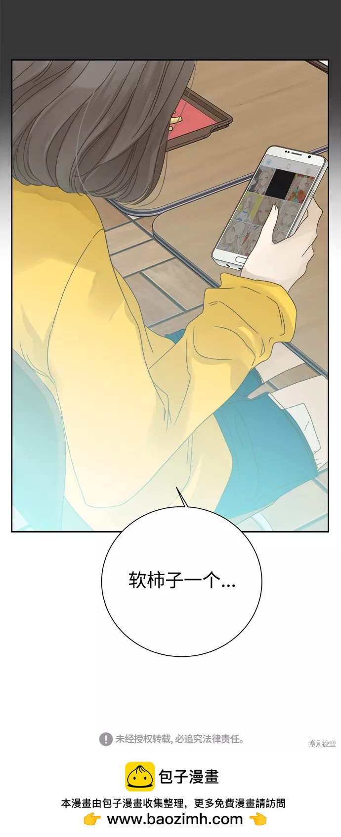 第 40 页