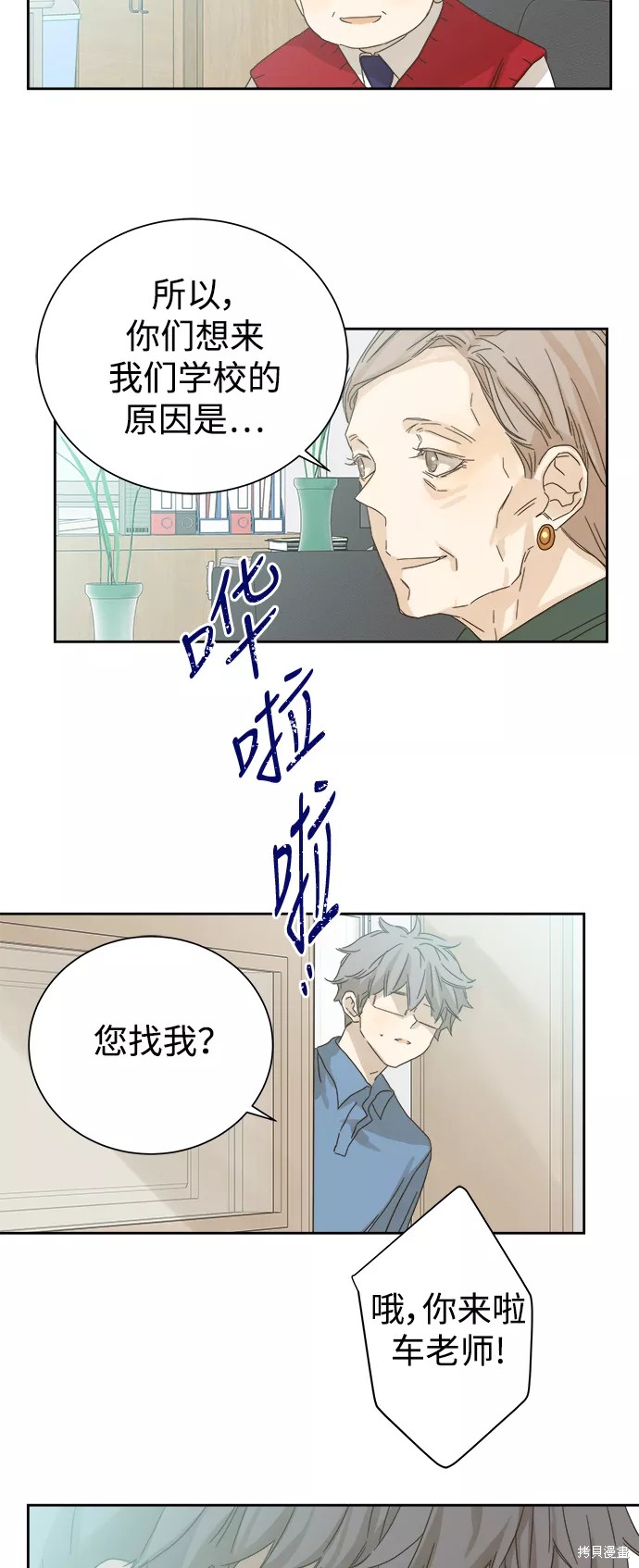 第 37 页