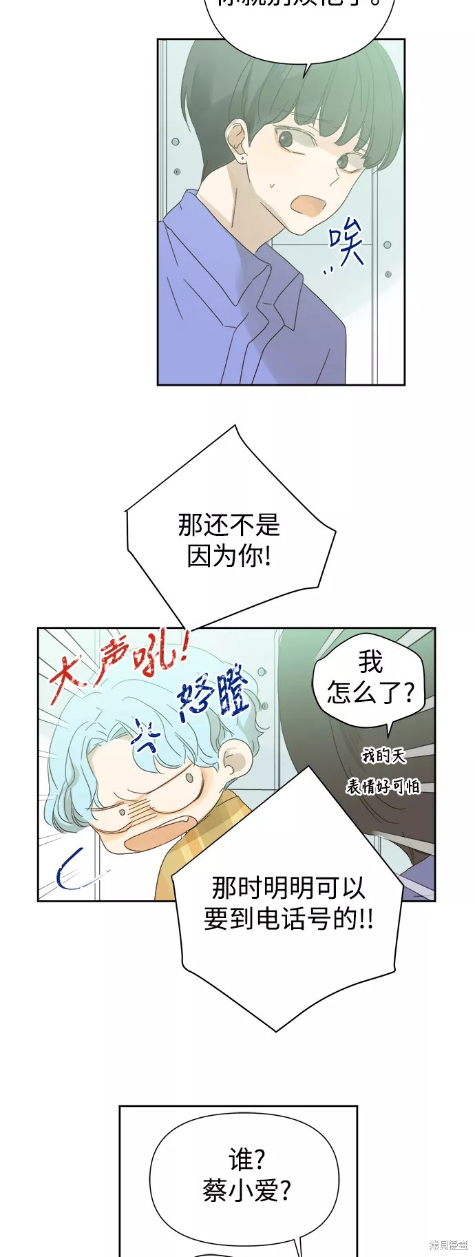 第 40 页