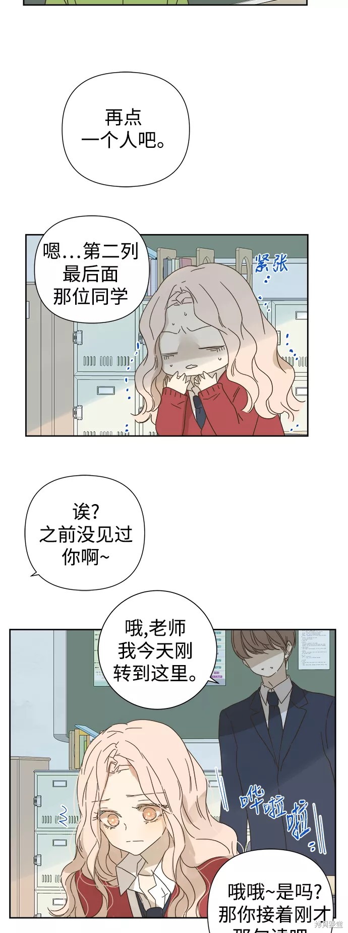 第 30 页