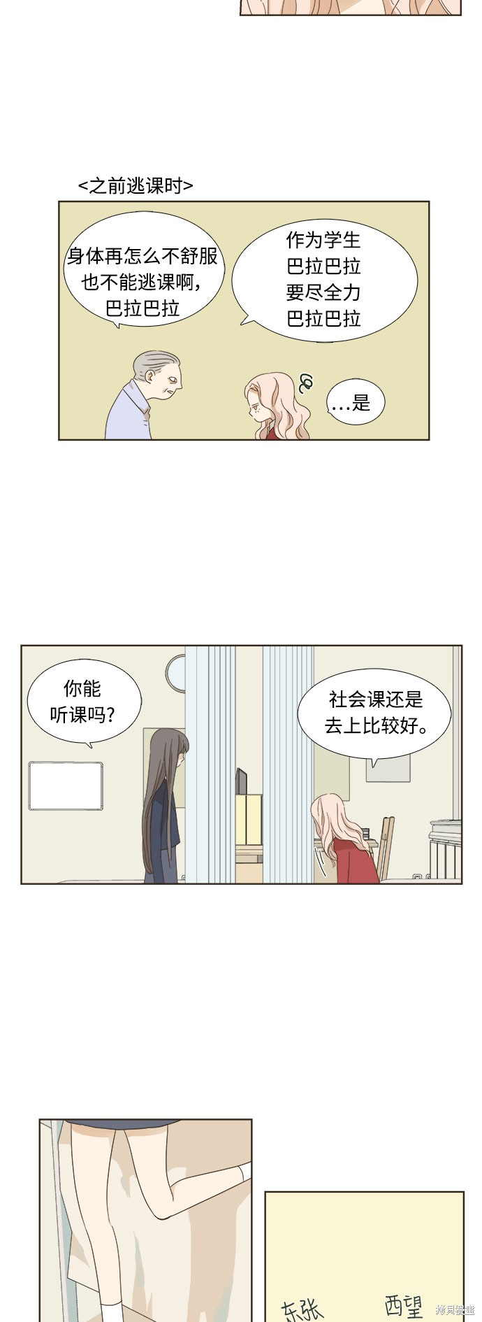 第 32 页