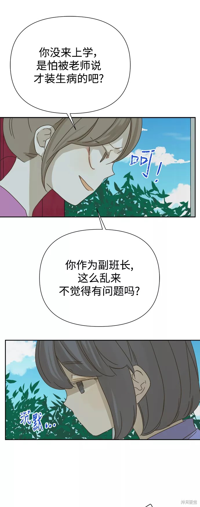 第 42 页