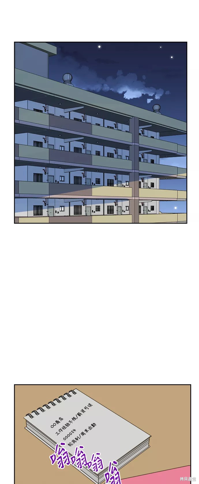 第 35 页
