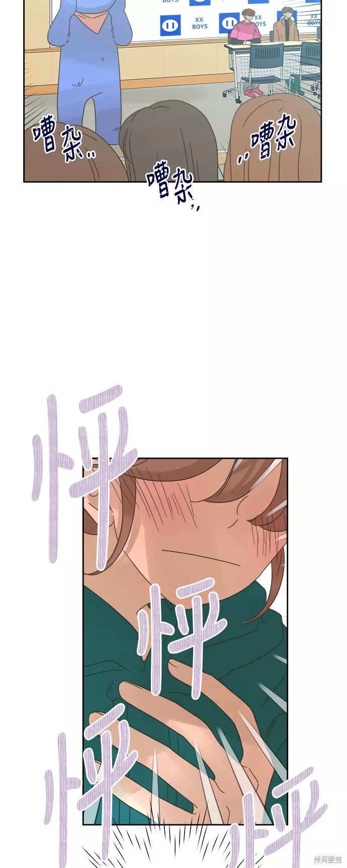 第 26 页