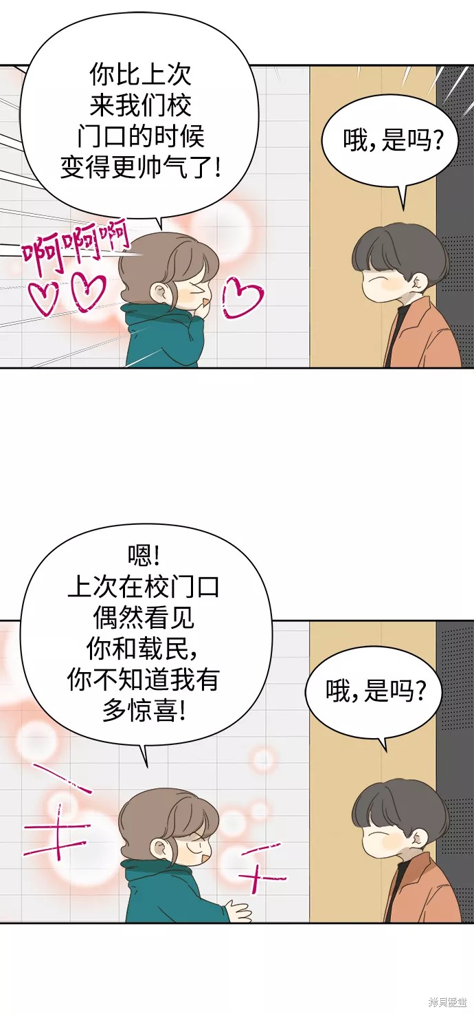 第 28 页