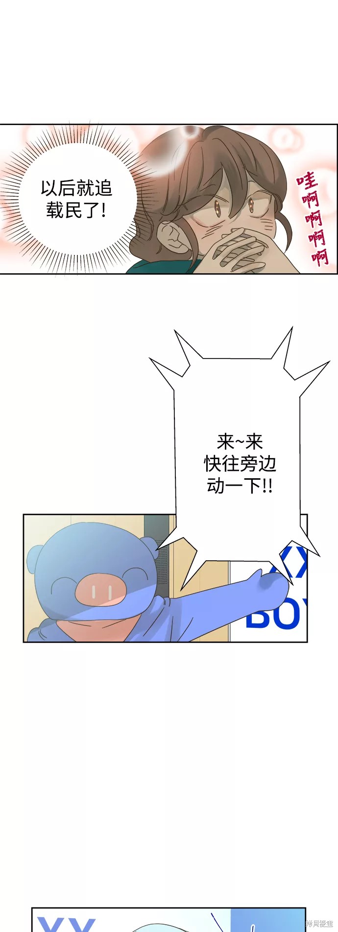 第 36 页
