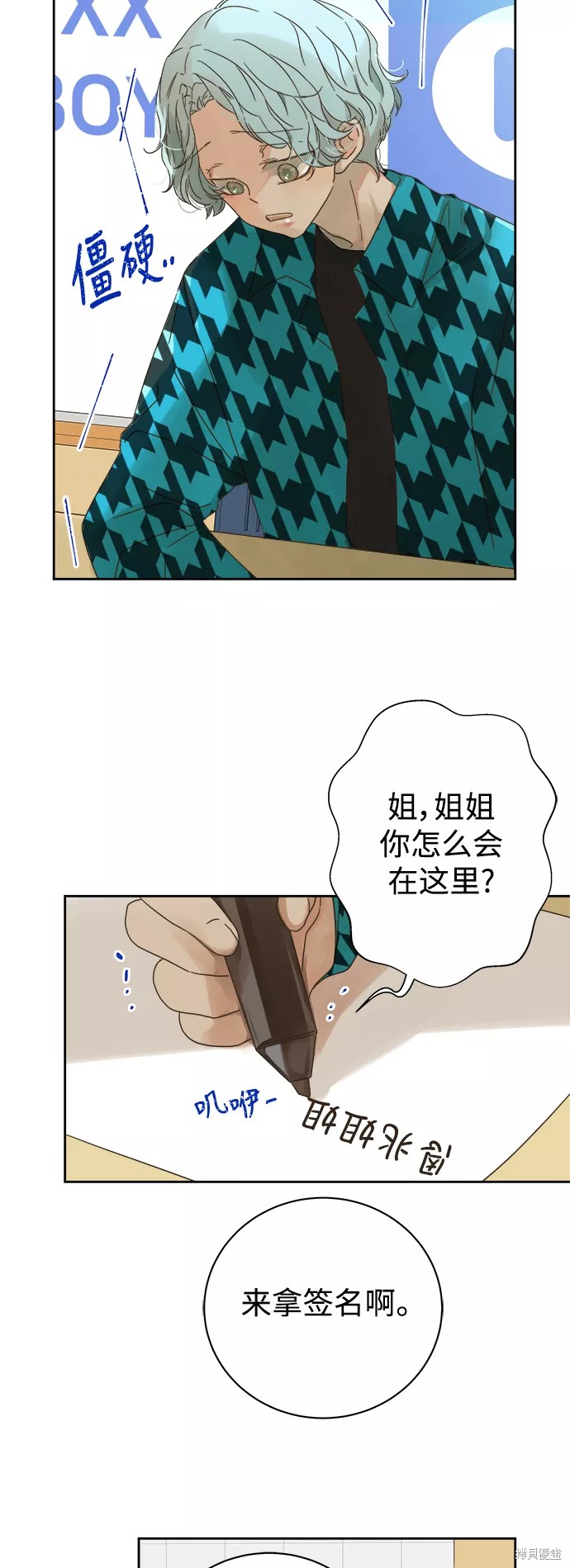 第 37 页