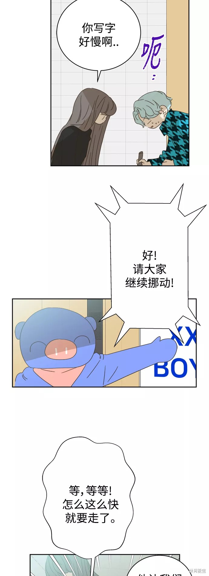第 38 页