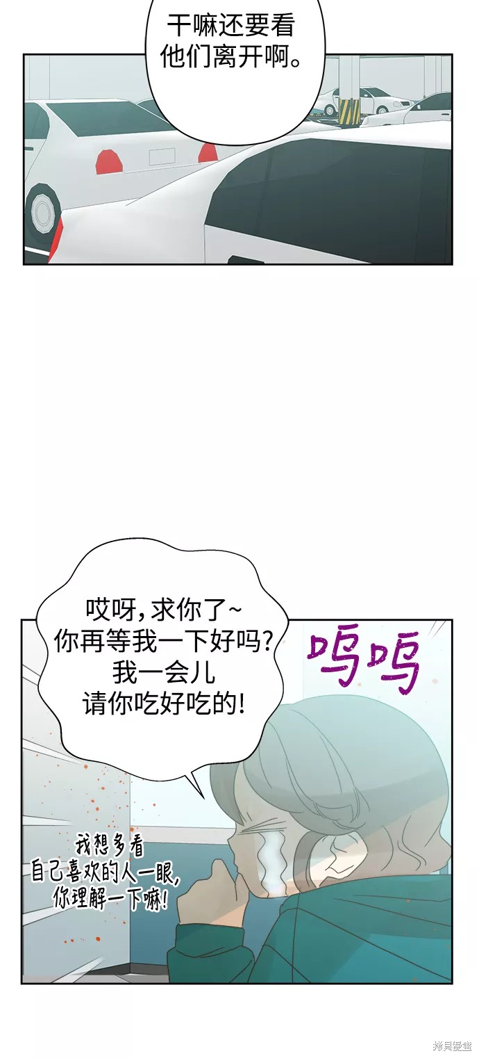 第 45 页