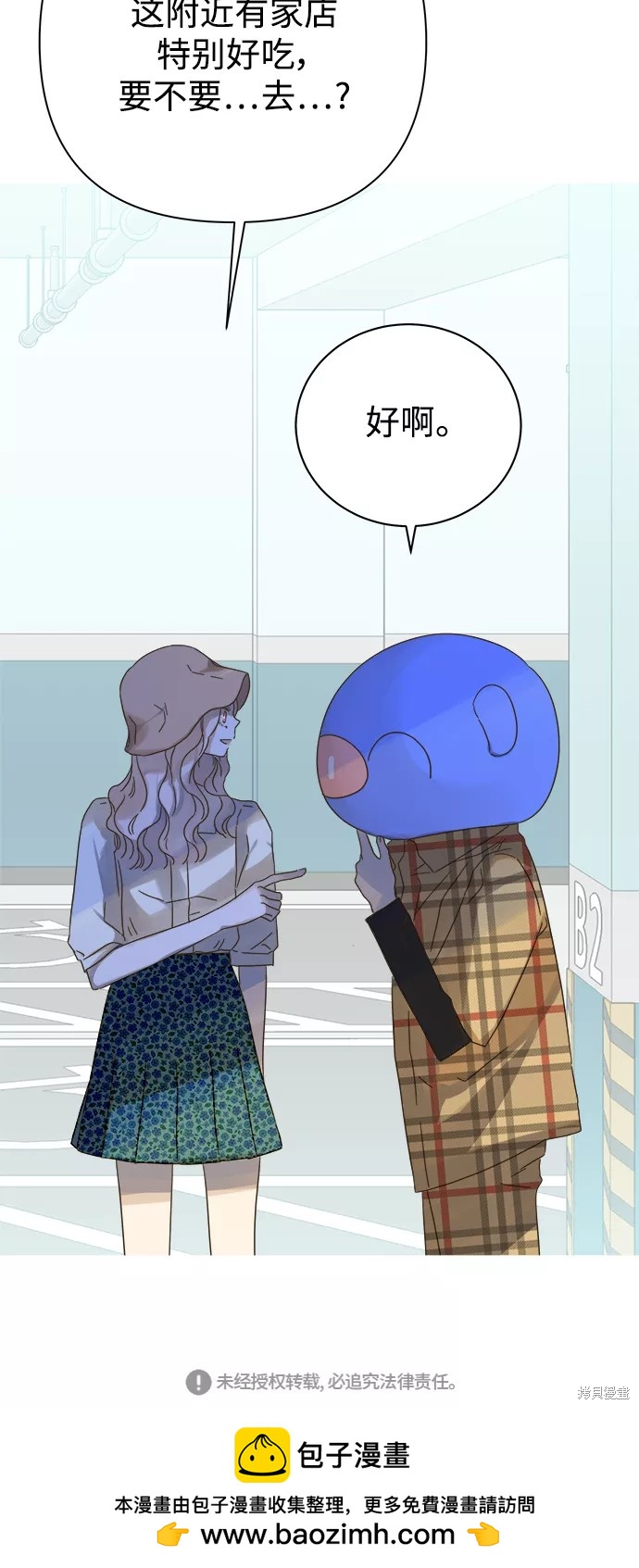 第 48 页