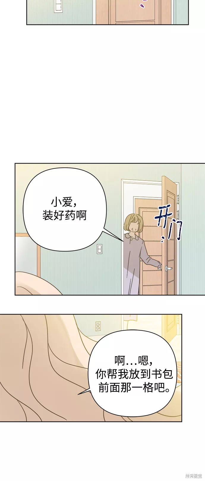 第 35 页