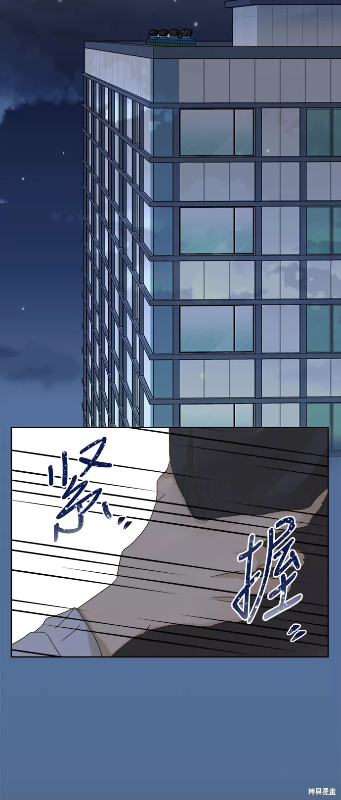 第 38 页