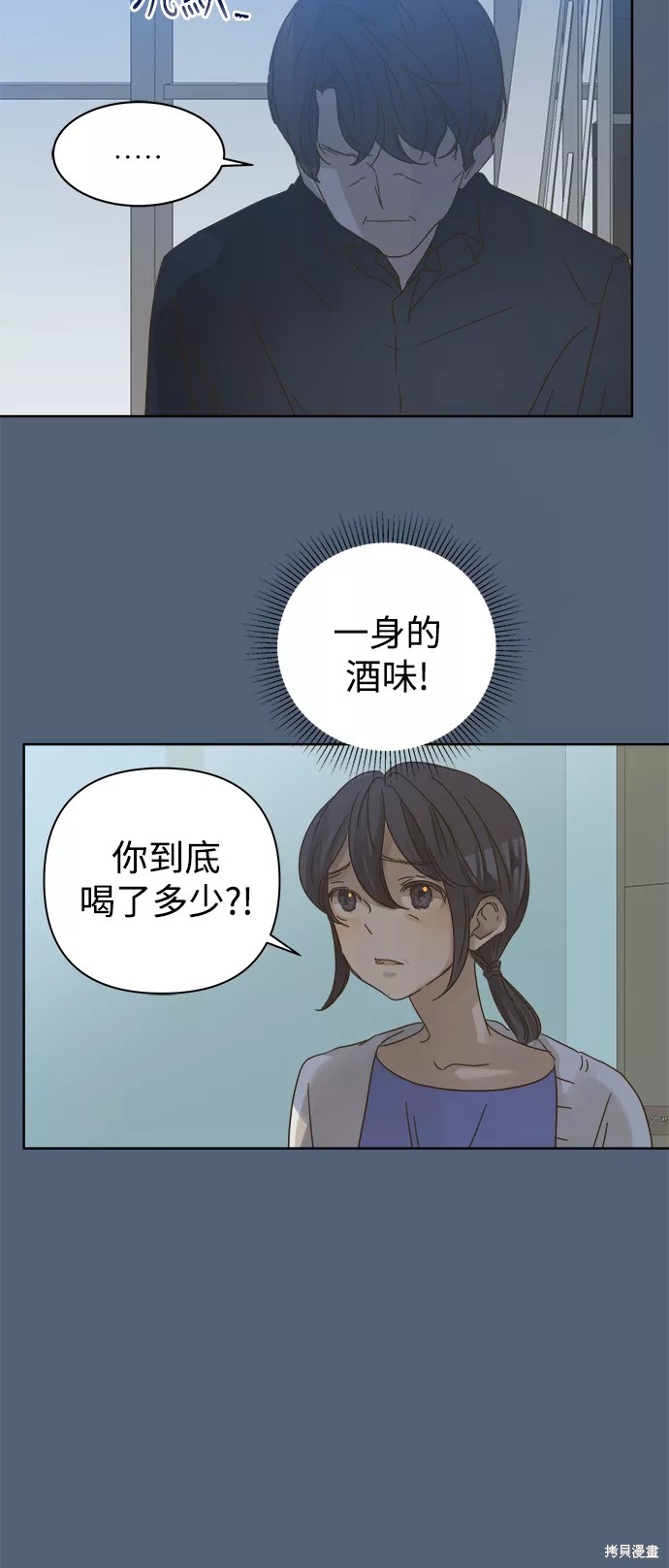 第 40 页