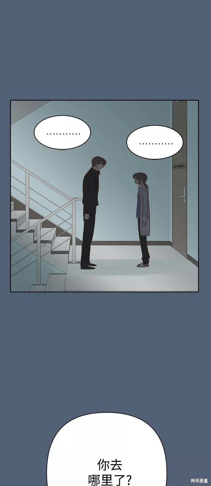 第 43 页