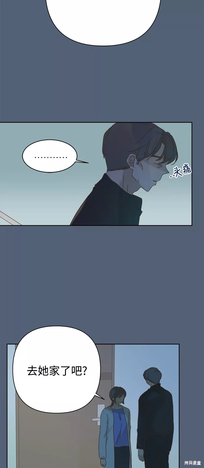 第 44 页