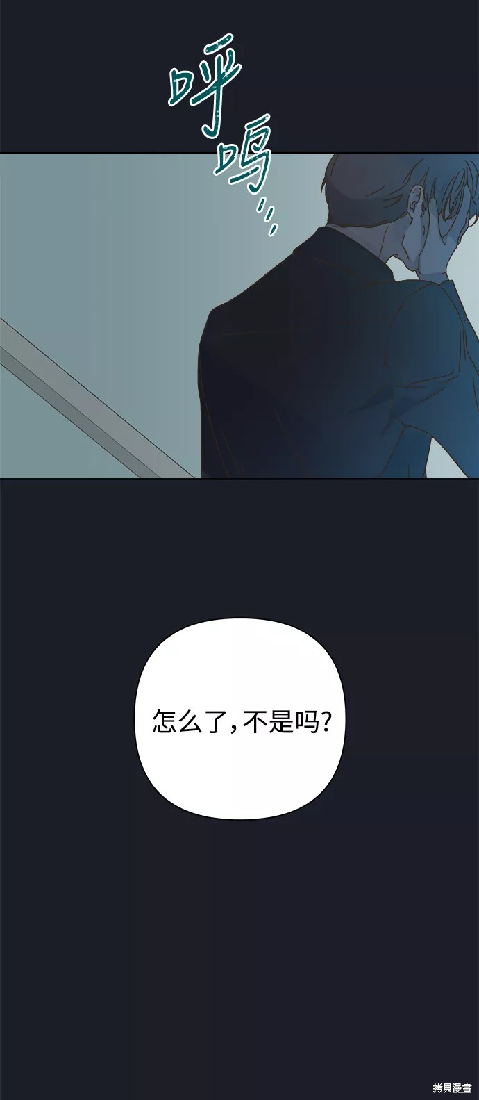 第 49 页